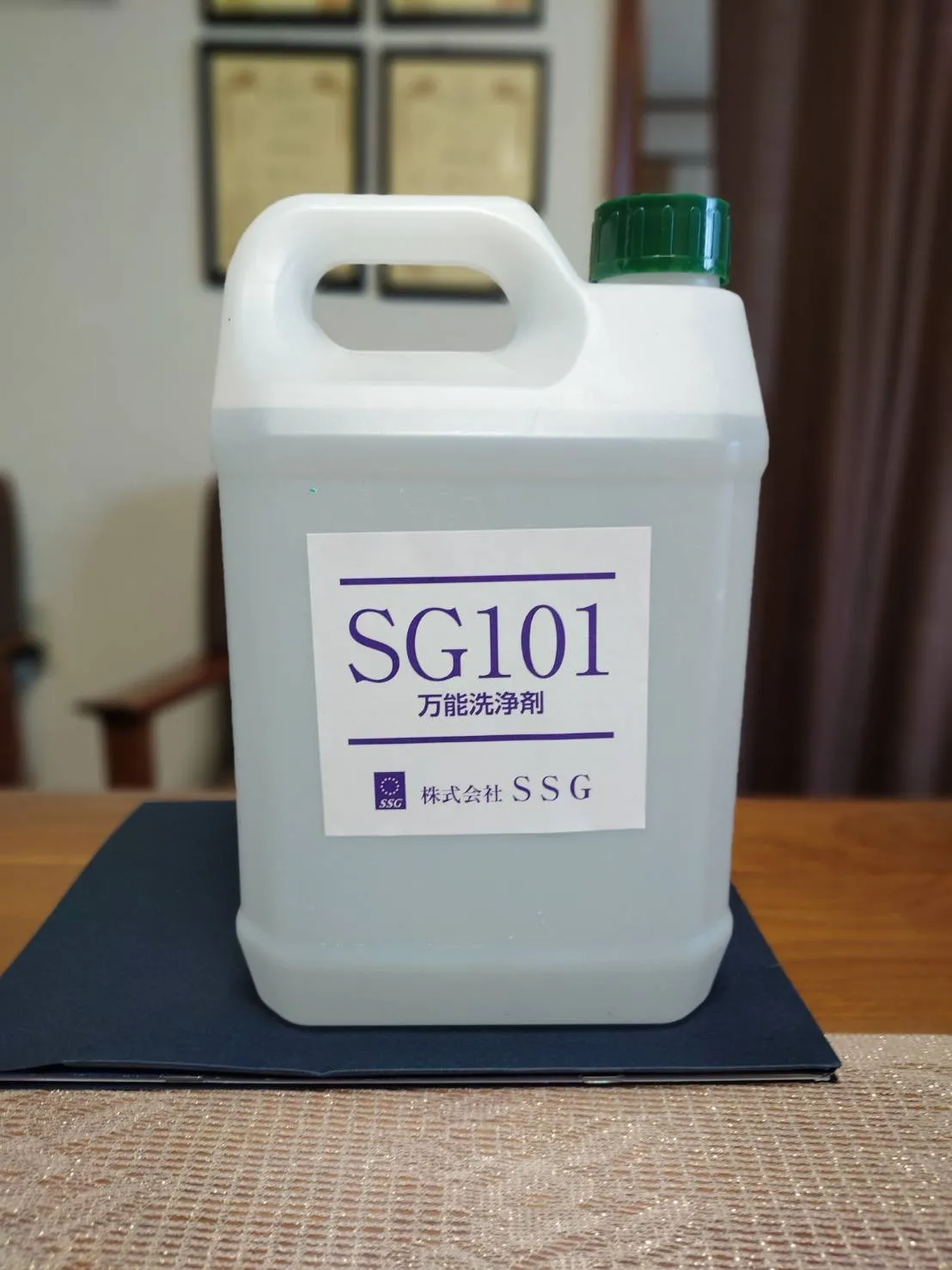 万能洗浄剤製法特許出願中
